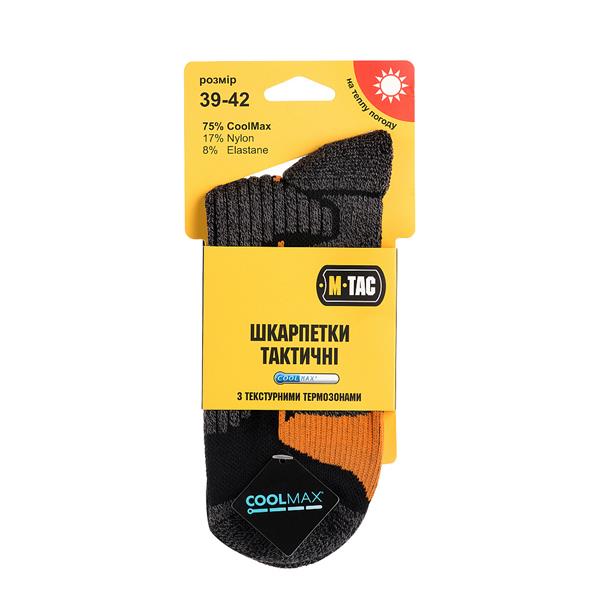 M-Tac Zeķes Coolmax 75%